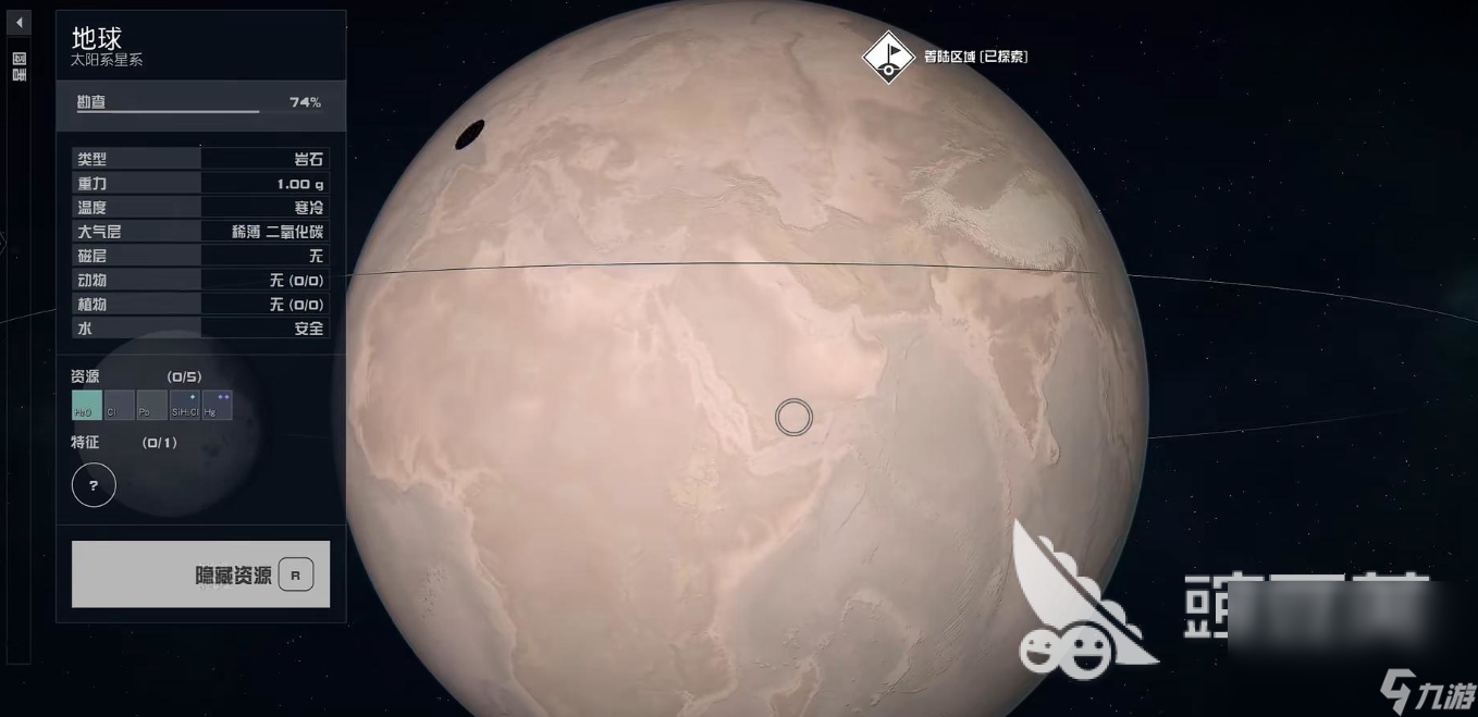 星空游戏里的地球什么样 starfield游戏地球情况介绍