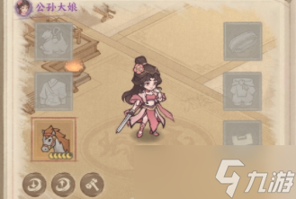这城有良田画像回收玩法攻略