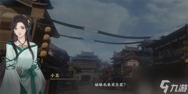 逆水寒手游御街行游历任务怎么做-逆水寒手游御街行游历任务攻略