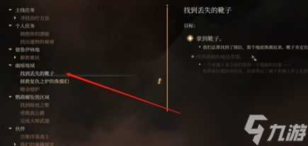 博德之门3图拉怎么救 博德之门3救图拉攻略