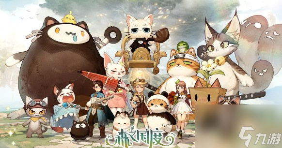森之国度卡牌玩法