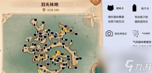 森之国度冬泉岭通关攻略 森之国度冬泉岭怎么快速通关