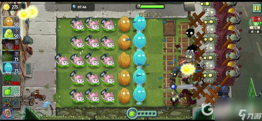 植物大战僵尸2追击最后一关怎么打？ （pvz2岩浆番石榴）