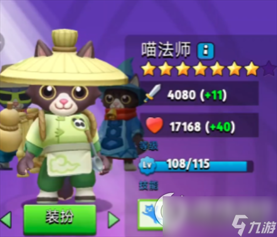 《弓箭传说》哪个跟班好 跟班选择推荐