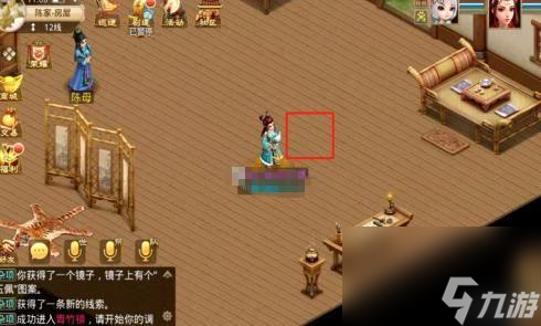 问道青竹客栈弹琴解密技巧是什么？