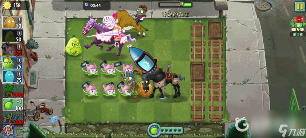 植物大战僵尸2追击最后一关怎么打？ （pvz2岩浆番石榴）