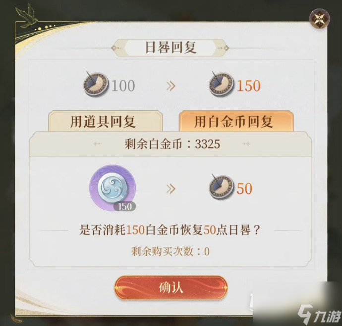 代号鸢袁氏祖宅活动商店兑换指南
