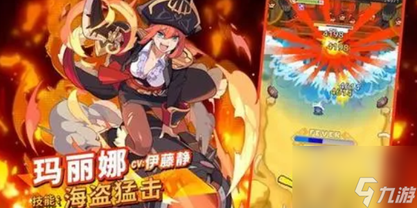 世界彈射物語克拉莉絲強(qiáng)度如何-世界彈射物語克拉莉絲強(qiáng)度怎么樣