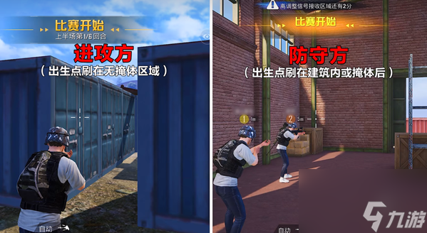 和平精英歼灭模式怎么玩法