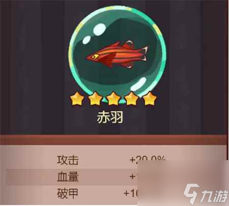 《咸鱼之王》吕布鱼灵搭配攻略