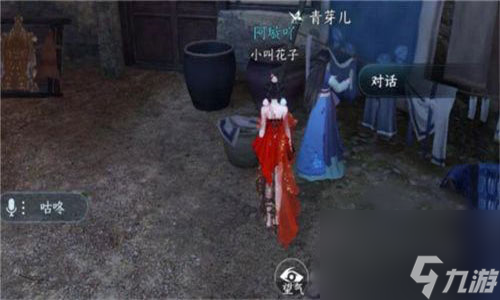 《逆水寒手游》木兰之至任务完成攻略
