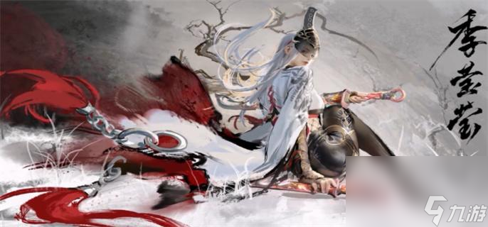 永劫无间季莹莹技能带什么_季莹莹角色技能介绍