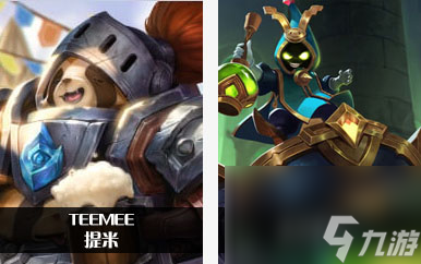 arenaofvalor和王者荣耀英雄对照表
