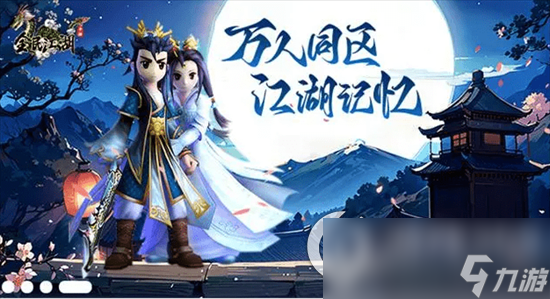《全民江湖》卡怪怎么弄 卡怪操作指南