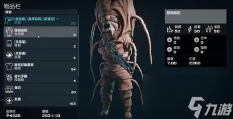 星空怪物装扮太空服怎么获取？怪物装扮宇航服获得方法