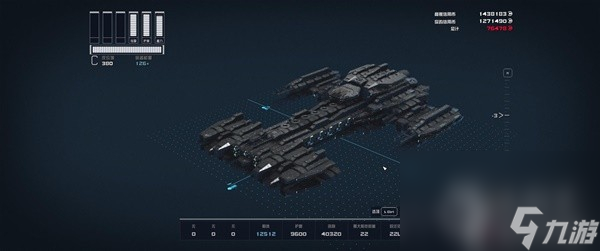 星空休伯利安号战舰建造攻略