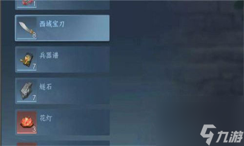 《逆水寒手游》木兰之至任务完成攻略