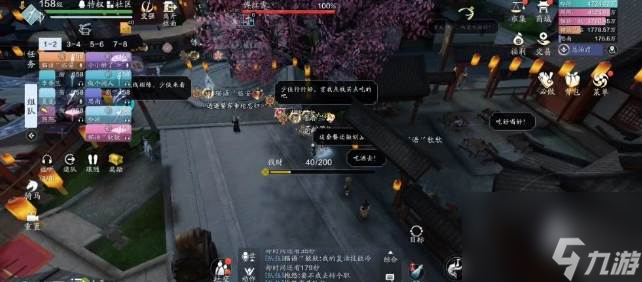 天涯明月刀手游傅紅雪普通難度怎么過(guò) 傅紅雪普通難度陣容打法推薦