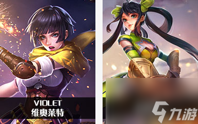 arenaofvalor和王者榮耀英雄對(duì)照表