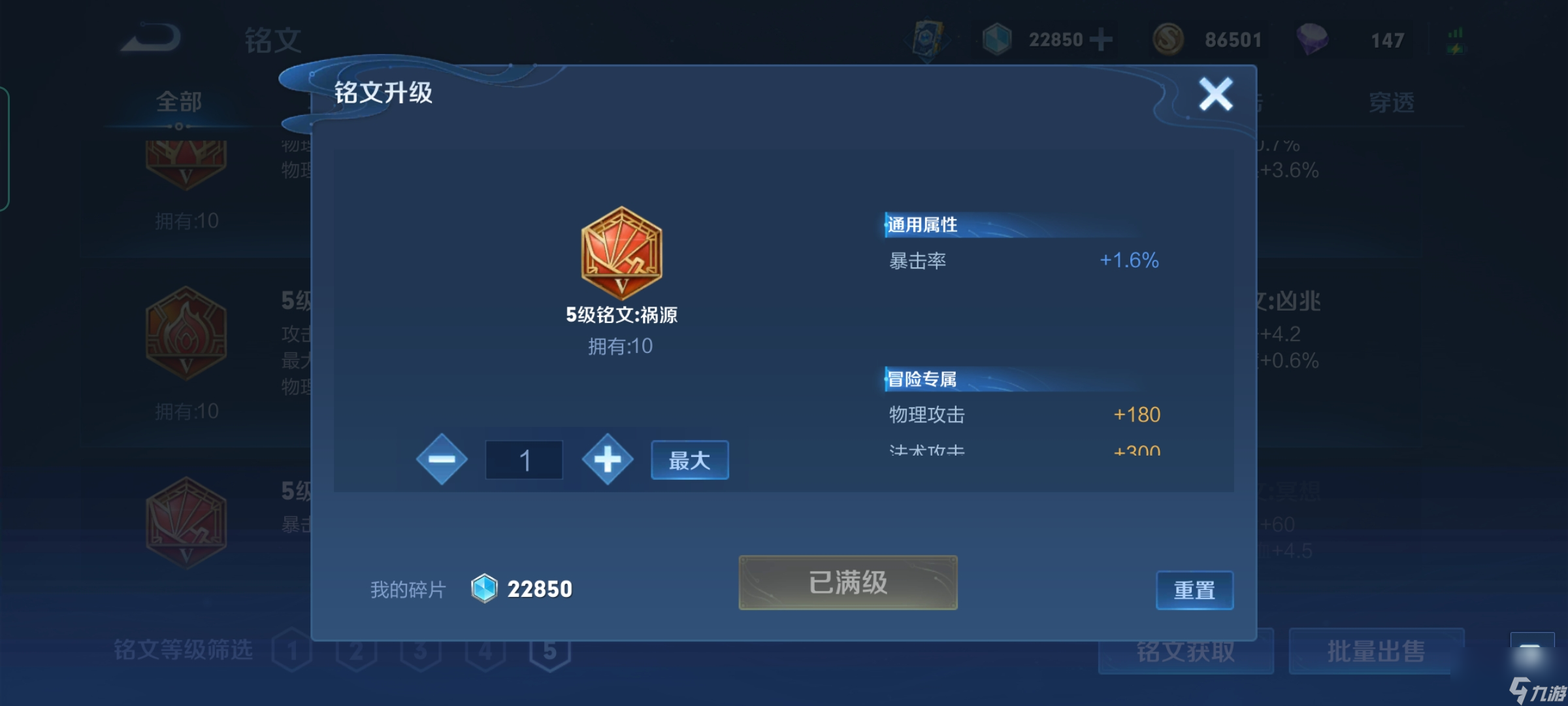 王者荣耀伽罗怎么玩？[王者荣耀]