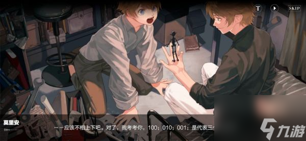 战双帕弥什里核心零件隐藏间章攻略 具体一览