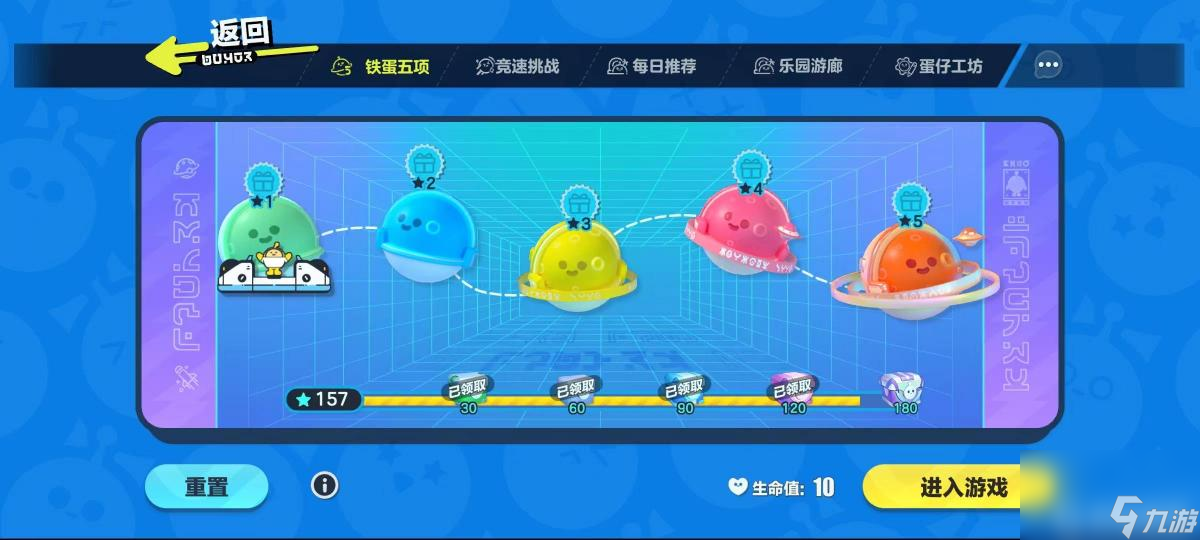 蛋仔派对怎么快速获得纤维？