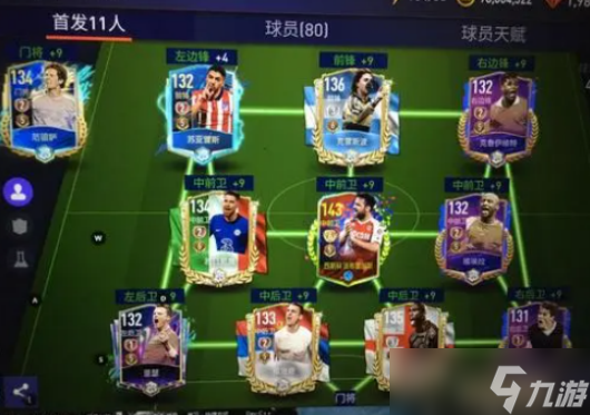 FIFA足球世界怎么出售球員 FIFA足球世界出售球員方法