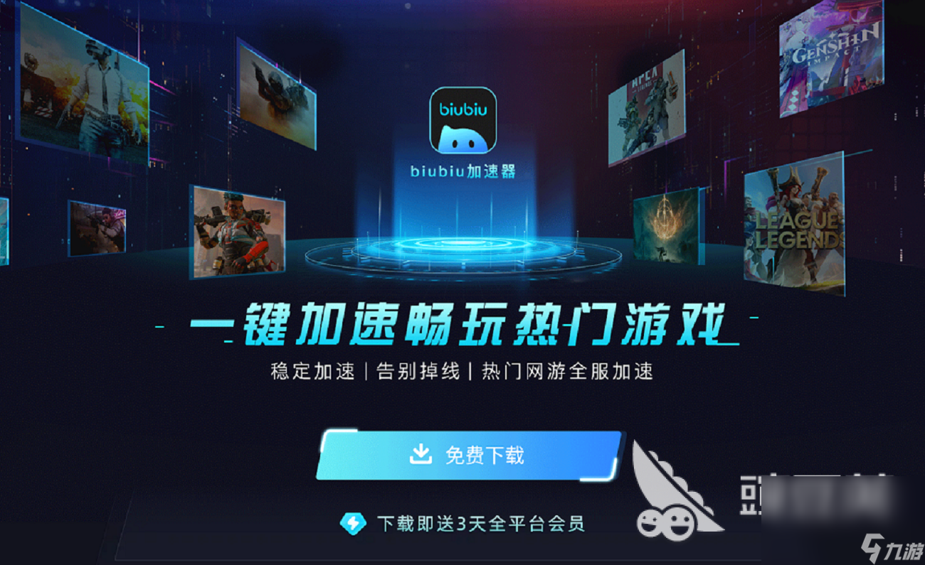 星空游戏容量多大 星空游戏容量介绍