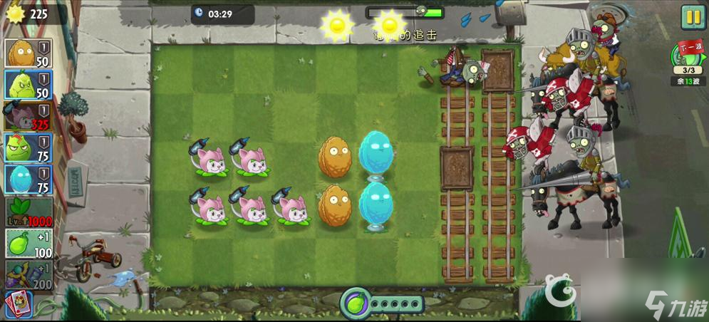 植物大战僵尸2追击最后一关怎么打？ （pvz2岩浆番石榴）