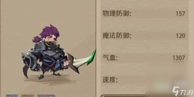 《时间之钥》战士开局玩法攻略分享