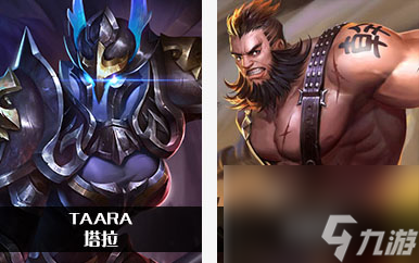 arenaofvalor和王者荣耀英雄对照表