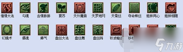 梦幻西游手游教师节活动看图说话答案 具体一览