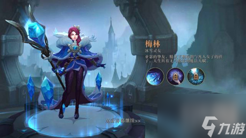 荆棘王座手游英雄怎么<a id='link_pop' class='keyword-tag' href='https://www.9game.cn/qianghuayingxiong/'>强化英雄</a>强化攻略推荐