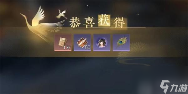 逆水寒手游载月归游历任务怎么做-逆水寒手游载月归游历任务攻略