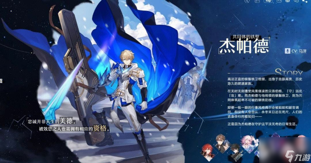 崩坏星穹铁道寰宇蝗灾全成就怎么解锁-寰宇蝗灾全成就解锁玩法一览
