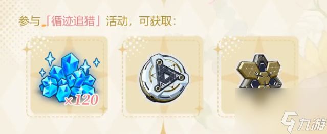 崩坏3七周年庆活动有哪些 七周年庆典活动攻略