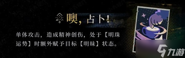 重返未来1999坎吉拉技能有哪些