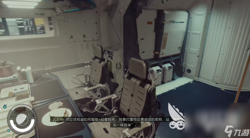 星空游戏普通版和高级版的区别 星空游戏普通版和高级版区别有哪些
