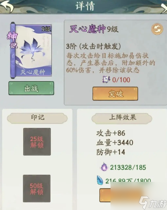 灵兽推荐！白虎灵兽最新流派推荐——连反暴击流！