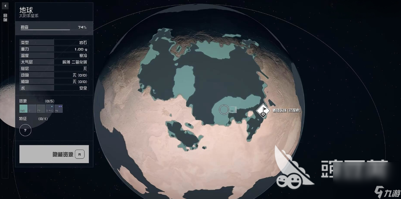 星空游戏里的地球什么样 starfield游戏地球情况介绍