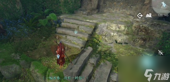 逆水寒手游风物有灵任务 逆水寒手游风物有灵任务流程