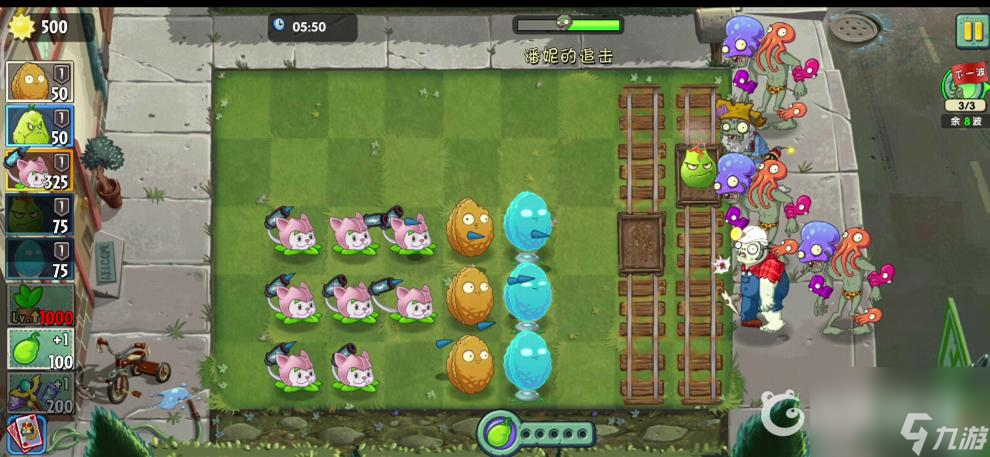 植物大战僵尸2追击最后一关怎么打？ （pvz2岩浆番石榴）