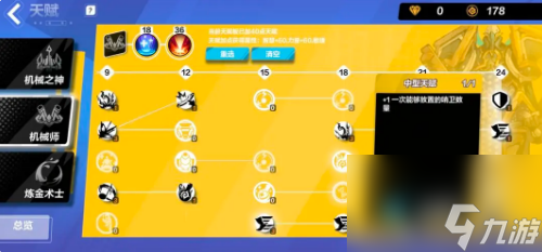 火炬之光无限怎么召唤6人