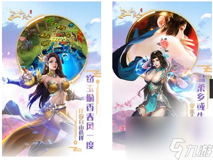 江山美人游戏什么时候出的（江山美人卡牌手游介绍）