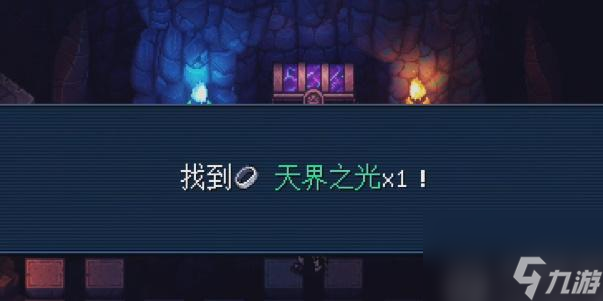 星之海蓬莱的世界至日神殿攻略-蓬莱的世界至日神殿岛解谜攻略