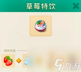 改装大作战怎么合成-合成攻略
