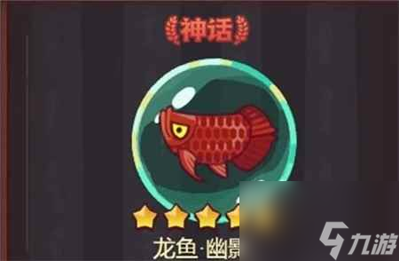 《咸魚之王》呂布魚靈搭配攻略