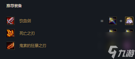 云顶之弈最新8小恶魔阵容装备搭配有哪些？[云顶之弈]