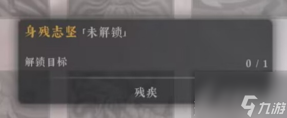 绝世好武功天命汇总一览