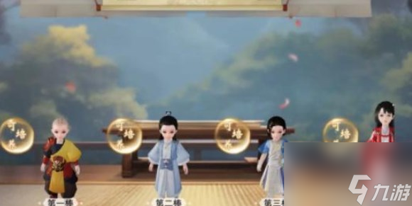 一梦江湖学堂运动会答案是什么